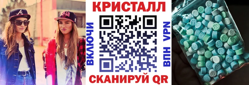 купить наркотик  Усть-Лабинск  Amphetamine Розовый 