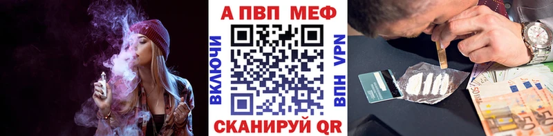 Alpha-PVP кристаллы Усть-Лабинск