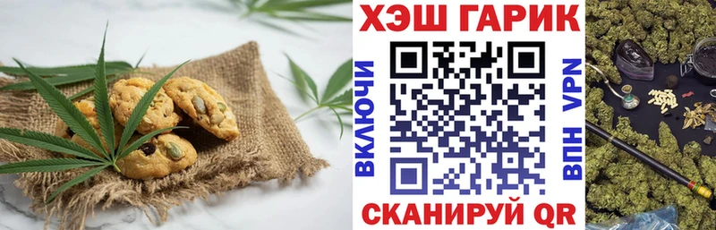кракен вход  Усть-Лабинск  Canna-Cookies конопля 