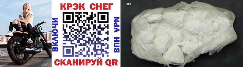 Cocaine Fish Scale купить наркоту дарк нет как зайти Усть-Лабинск
