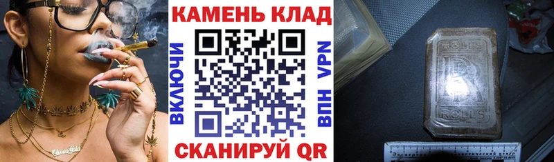 ГАШ hashish  hydra зеркало  Усть-Лабинск 