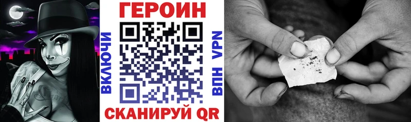 Героин гречка Усть-Лабинск