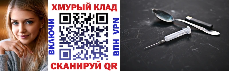 Героин афганец  купить наркотик  Усть-Лабинск 