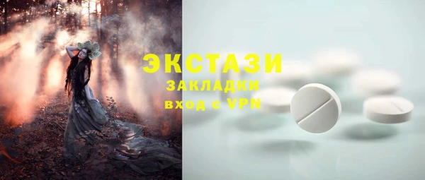 гашишное масло Алексин