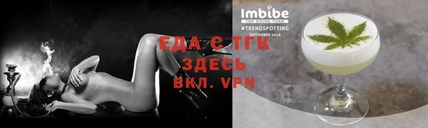 гашишное масло Алексин