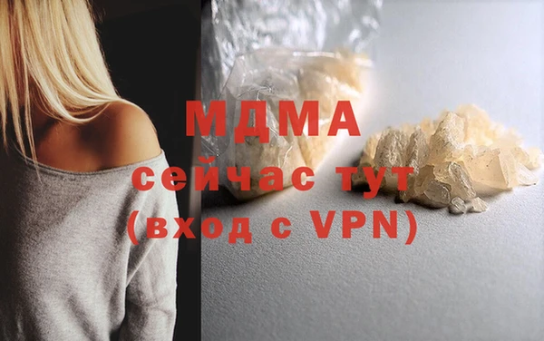 гашишное масло Алексин