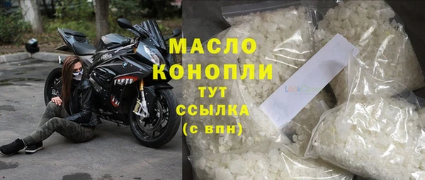 гашишное масло Алексин