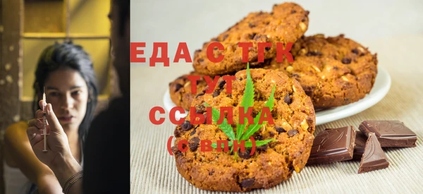 гашишное масло Алексин