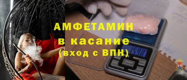 амф Зеленодольск