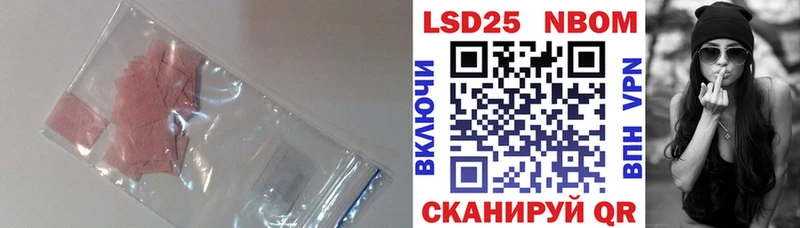LSD-25 экстази кислота  blacksprut   Усть-Лабинск  наркотики 