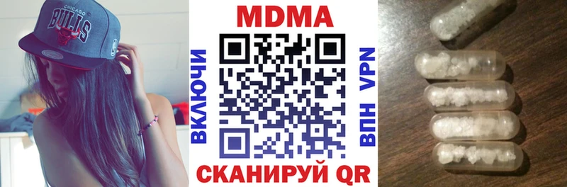 MDMA кристаллы  нарко площадка какой сайт  Усть-Лабинск  купить закладку  МЕГА зеркало 