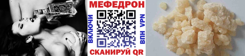 блэк спрут как войти Усть-Лабинск Меф VHQ