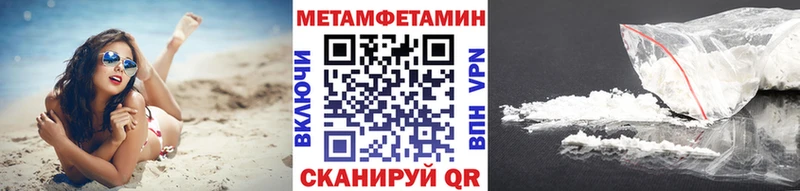 цены наркотик  Усть-Лабинск  Первитин витя 