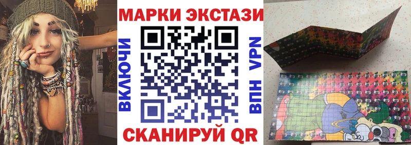 Марки N-bome 1500мкг  Усть-Лабинск 
